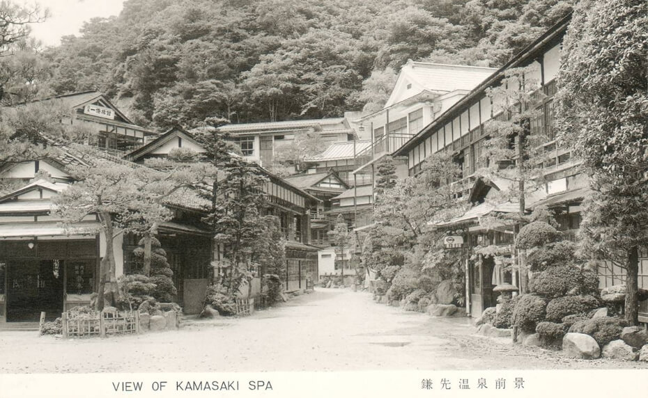 VIEW OF KAMASAKI SPA