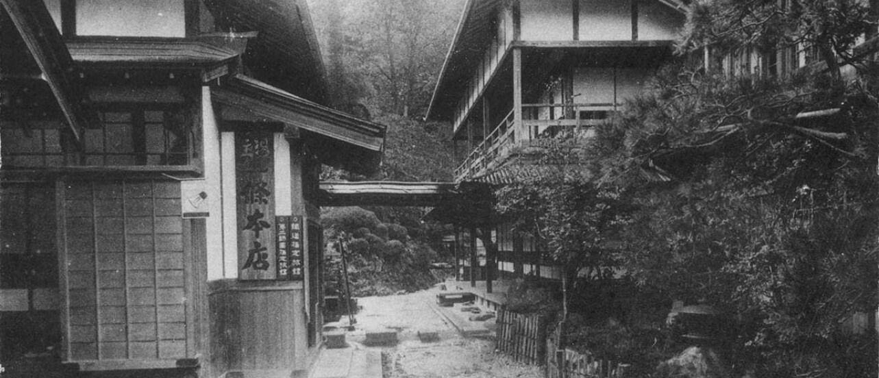 A long-established ryokan inn