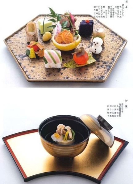 機関誌『料理四季報』